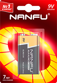 Батарейка NANFU 9V 1 шт.