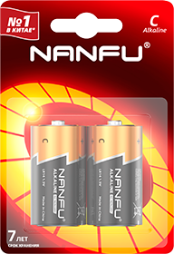 Батарейка NANFU C 2 шт.